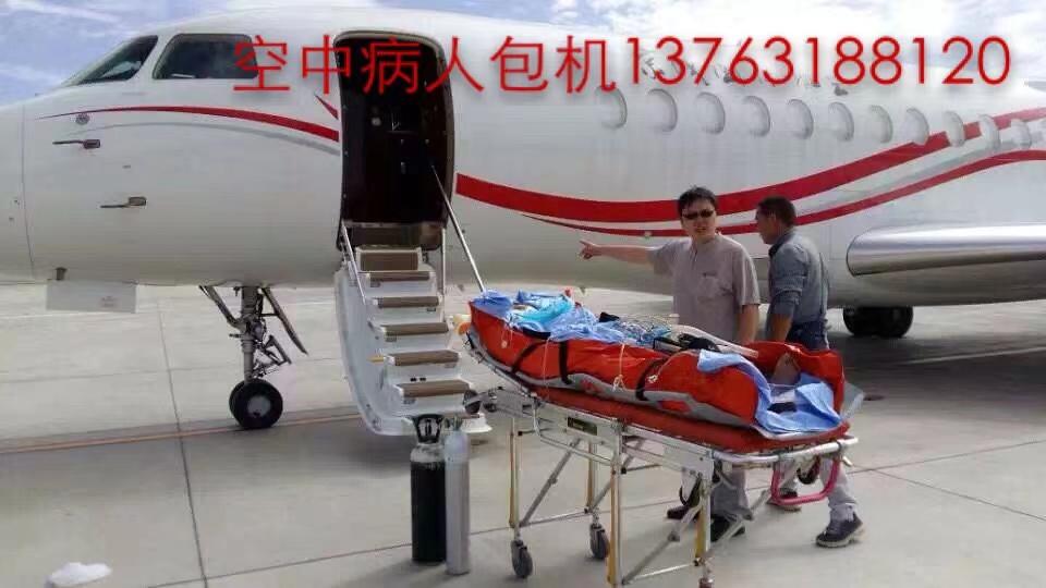 郑州跨国医疗包机、航空担架